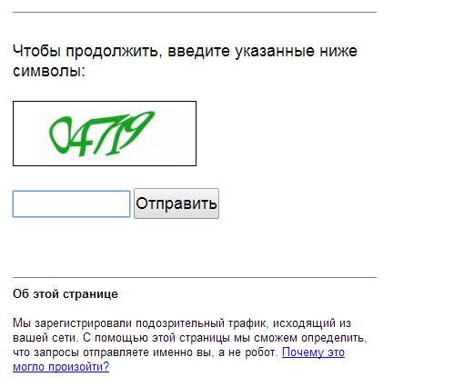 Ютуб не работает