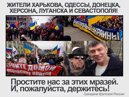 Восточная Украина против фашизма и за референдум!
