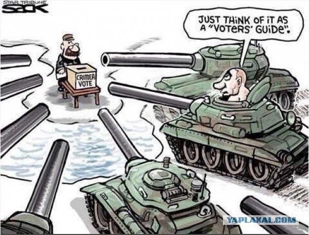 Карикатуры в тему