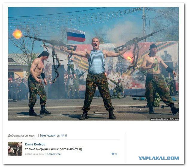 Украинские приколы.