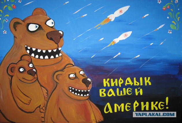 Украина, это где? "The Colbert Report"