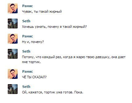 Смешные комментарии из социальных сетей 26.04.14
