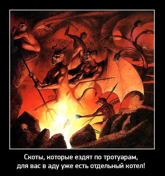 СтопХамСПБ - Прокатил