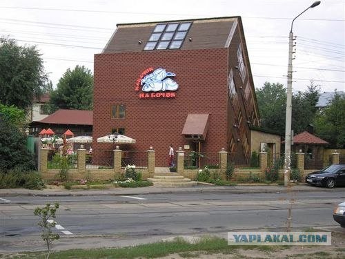 Дачный домик "С ног на голову"