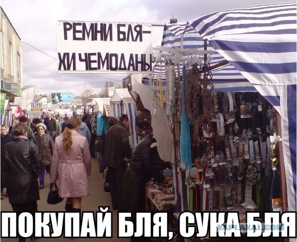 Смешные картинки
