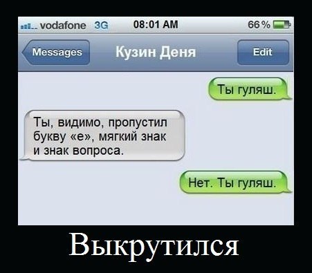 Позитивные картинки и комментарии.