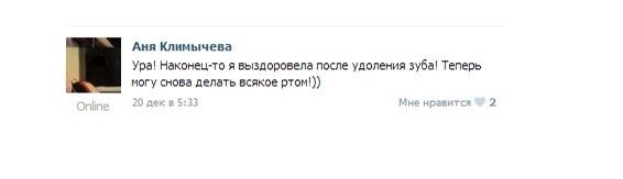 Грамматнасть и нтилехт вконтактовских обитателей