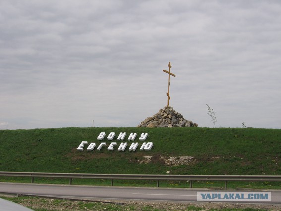 Евгений Родионов (1977 - 1996)