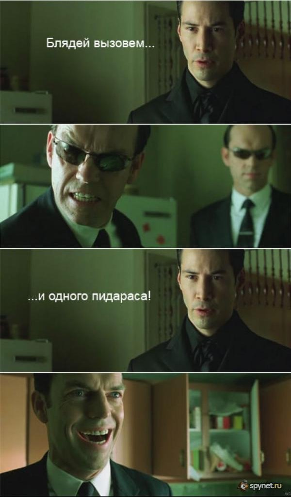 Сбой в Матрице (coub)