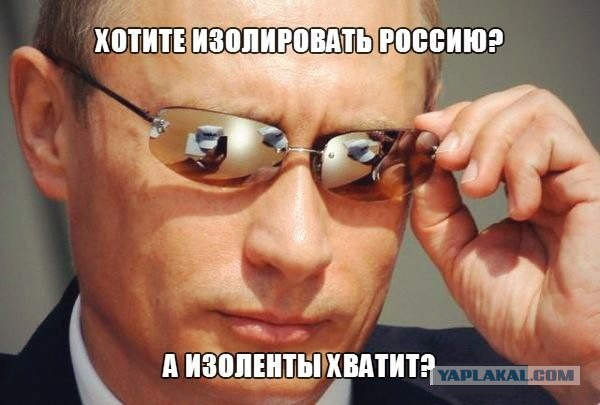 Наш симметричный ответ США