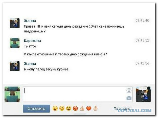 Смешные комментарии из социальных сетей