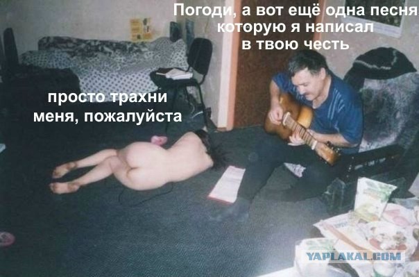 Интрига! Угадай девочку ЯПа!