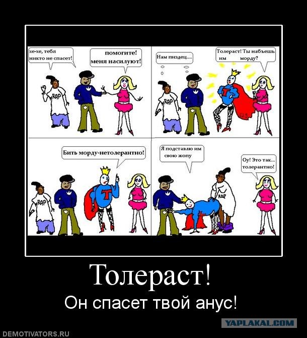Роисся вперде!