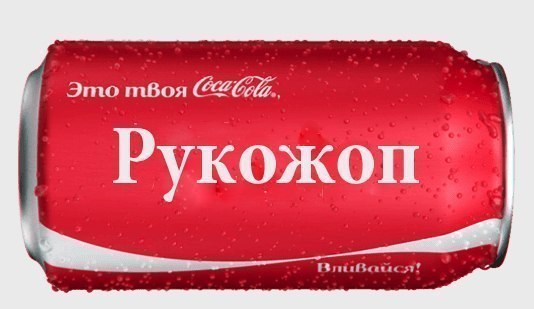 10 мониторное рукожопство