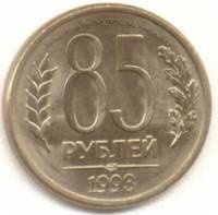 Открытое письмо Михаилу Прохорову про Макаревича