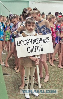 Самый правильный ракурс