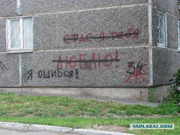 Ошибся. Бывает