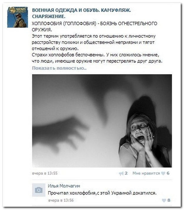 Чутка картинок