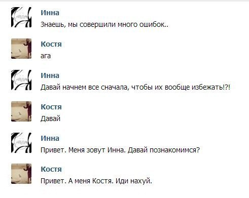 Подборка весёлых картинок