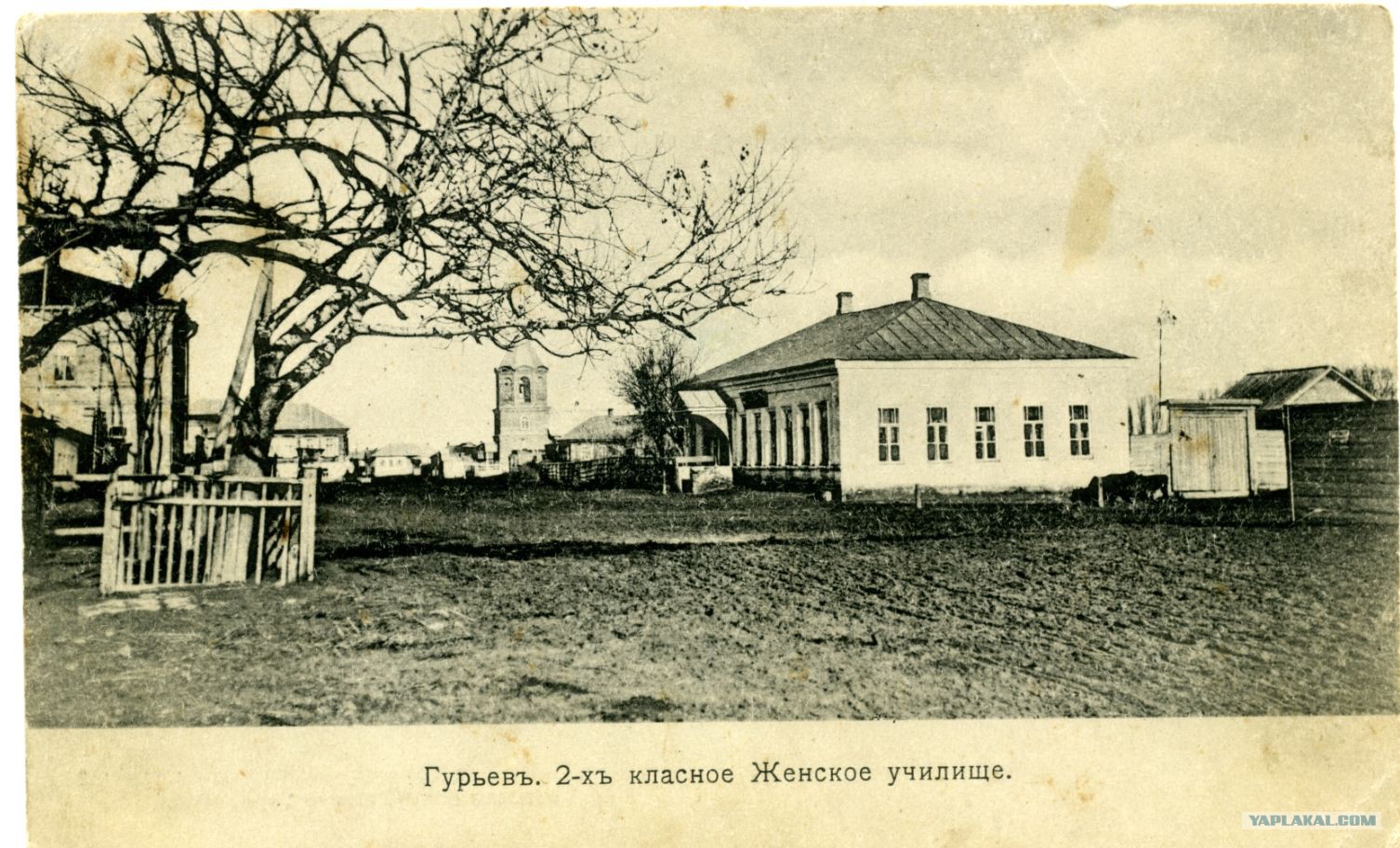 Гурьев казахстан переименовали. Как сейчас называется гурьев. Г. Город гурьев жилгородок. Атырау гурьев казахстан.