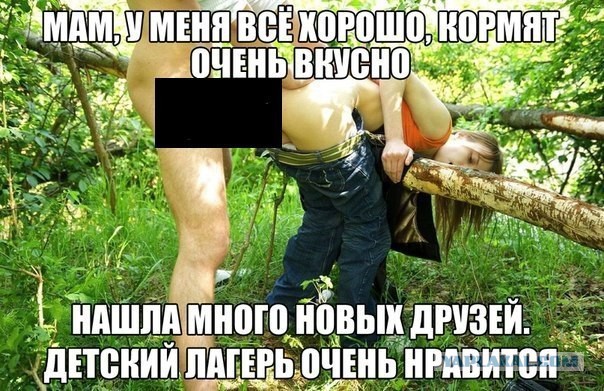 Свежие картинки из сети