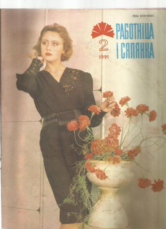 Девушка одна, одежда разная