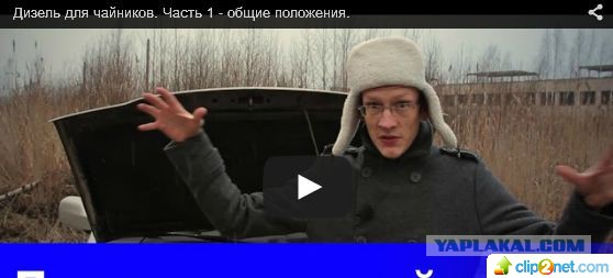 Об устройстве дизельного двигателя