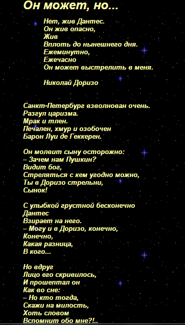 Кто помнит пародиста Иванова..., Тот зря не пи*данёт не слова!!!