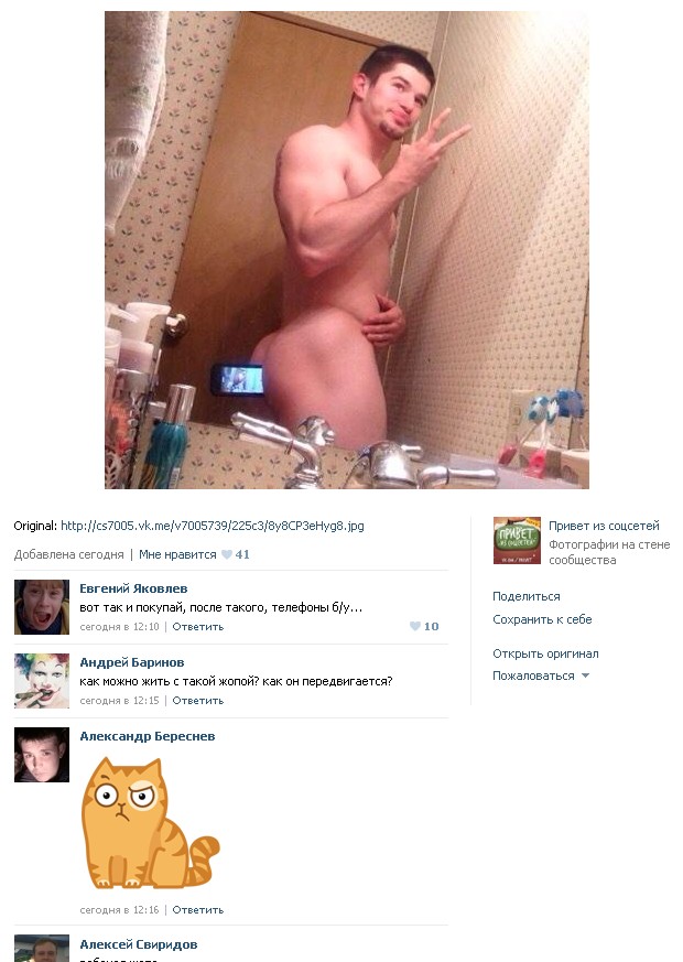 Ужасы и приколы из соцсетей 18+