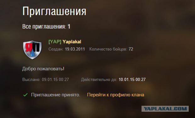 Wargaming 18
