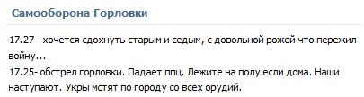Перемирие кончилось, едва начавшись.
