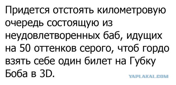 ГУБКА БОБ выходит в кино и  объявляет  конкурс!