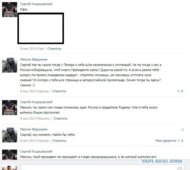 В Питере задержан ''диванный воин''