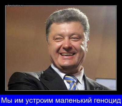 Перемирие кончилось, едва начавшись. часть 5
