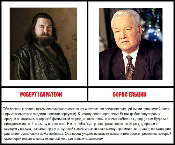 Премьера пятого сезона «Игры престолов»