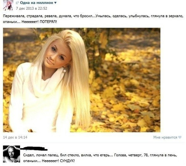 Ужасы и приколы из соцсетей 18+