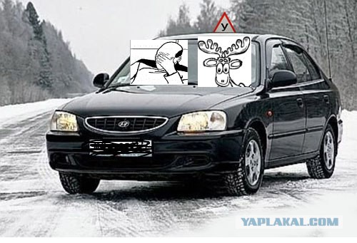 Помогите жена пошла учиться в автошколу!