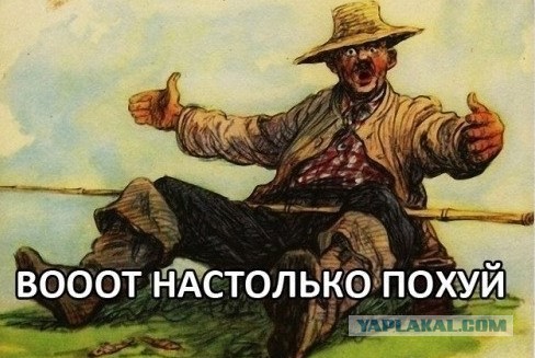 А че там с волками?