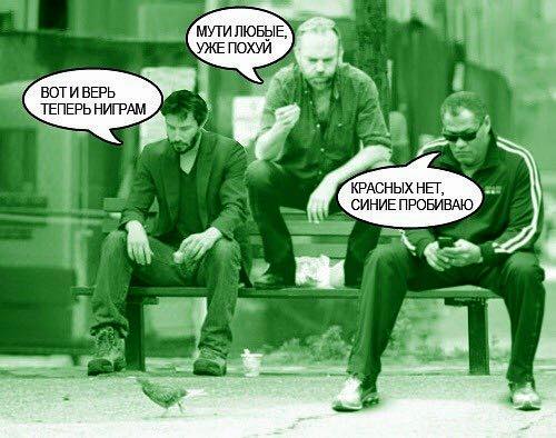 Веселости на пятницу