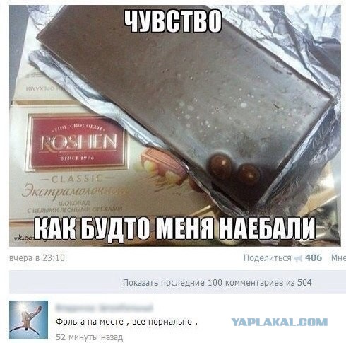 Смешные комментарии из социальных сетей
