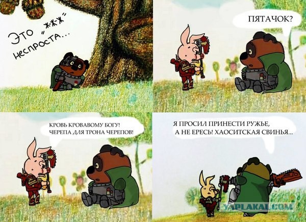 Нападение религиозных фанатиков