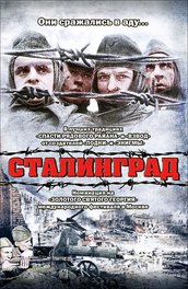Sabaton