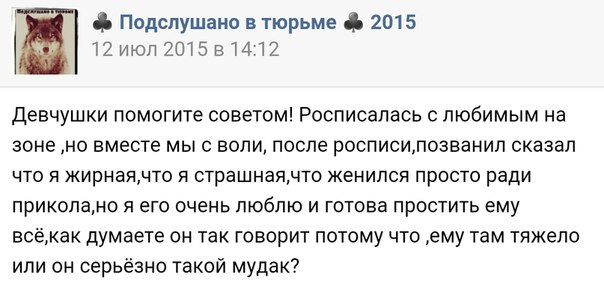 Ужасы и приколы из соцсетей 18+