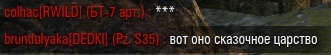 Wargaming 26