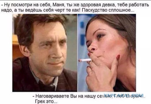 Смешные картинки из всея интернета