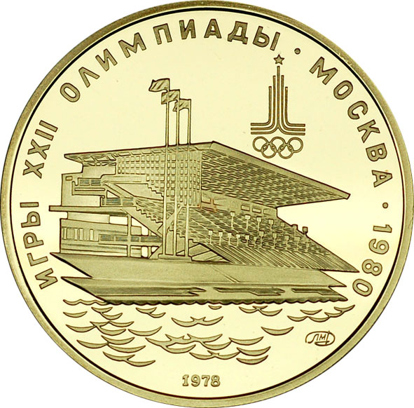 Олимпиада - 80