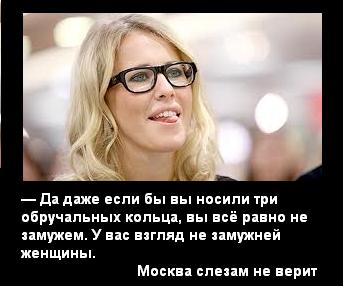 Цитаты из советских фильмов актуальны и сейчас