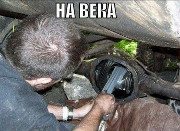 Сборник "баянов" со всего Интернета - 2