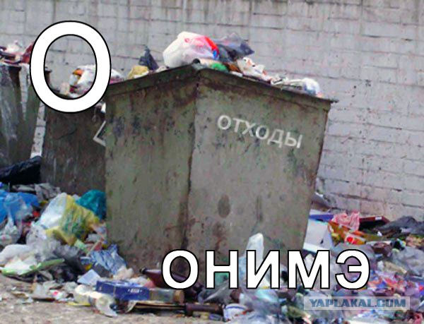 Атака титанов. Гоблин жжет глаголом!