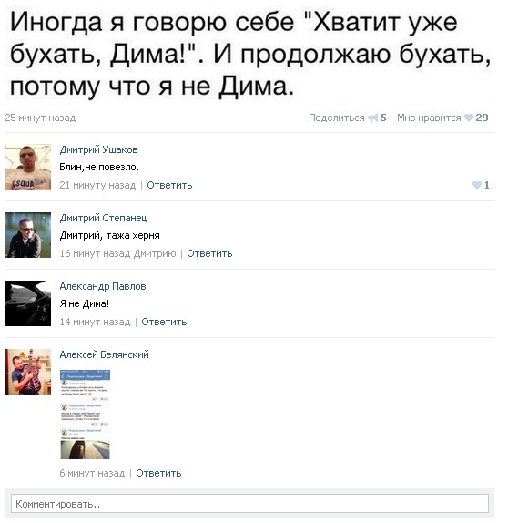 Ужасы и приколы из соцсетей 18+